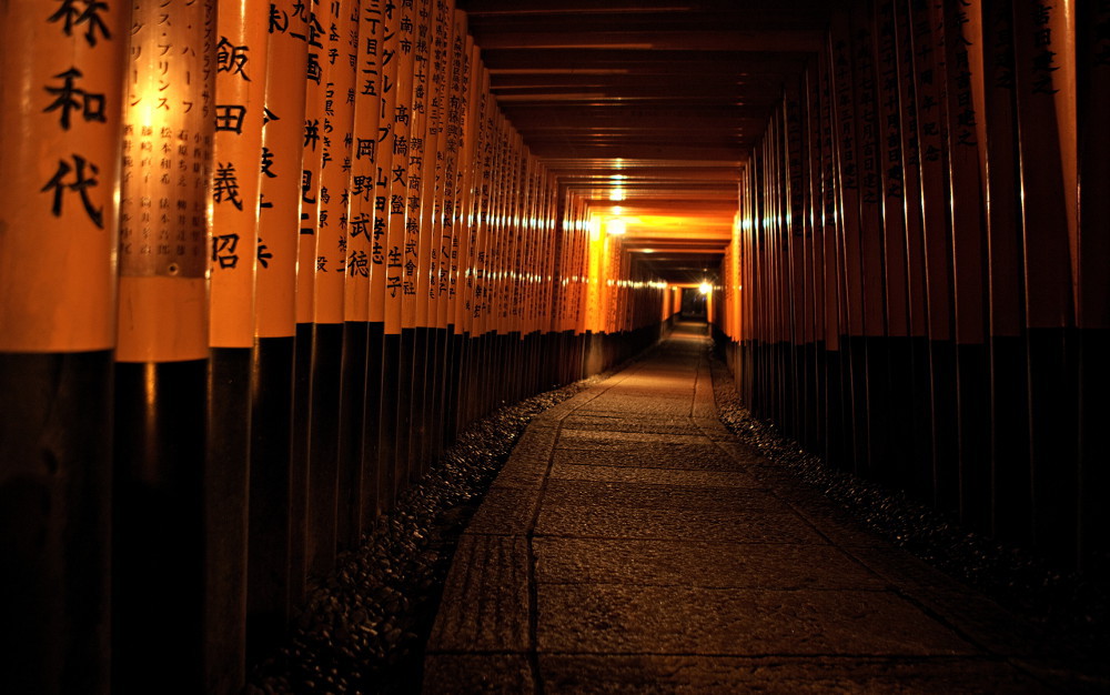 Fushimi Inari Taisha - torii kyoto