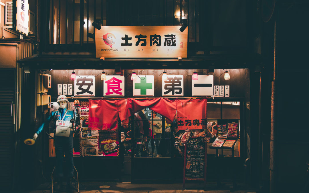 Bien préparer un premier séjour au Japon